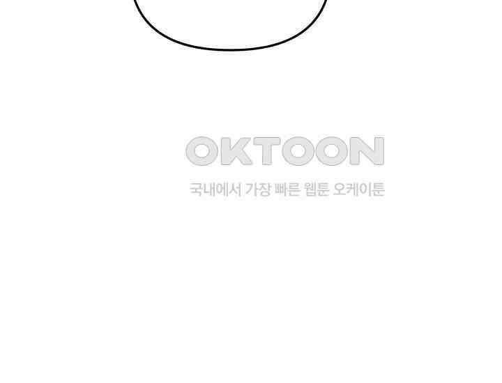 코스모의 미로 05화 159
