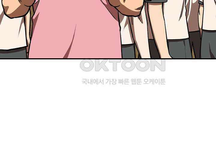 코스모의 미로 05화 162