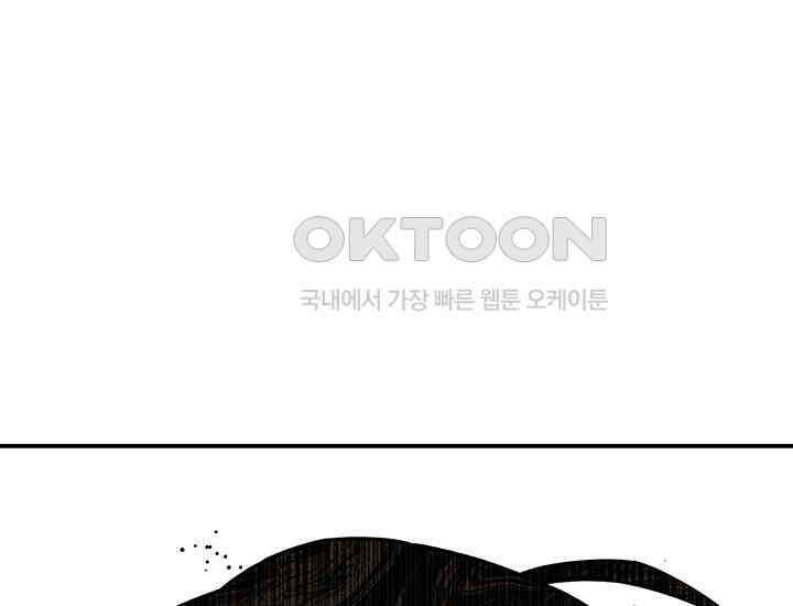 코스모의 미로 05화 163