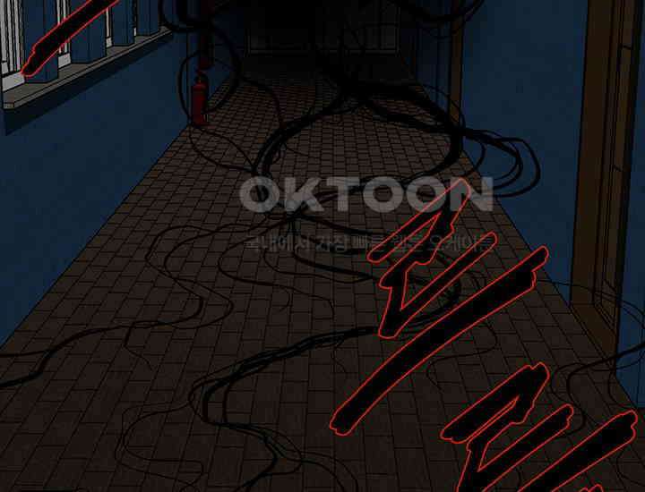 코스모의 미로 05화 168