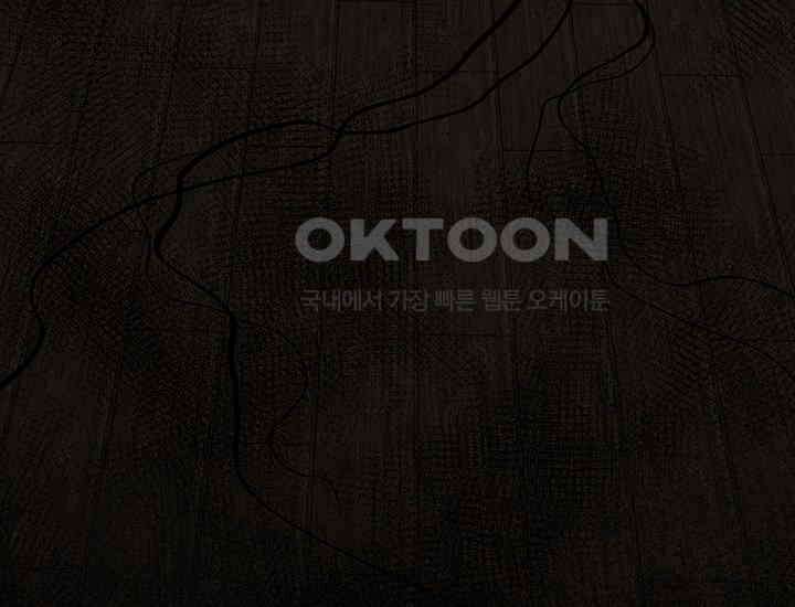 코스모의 미로 05화 170