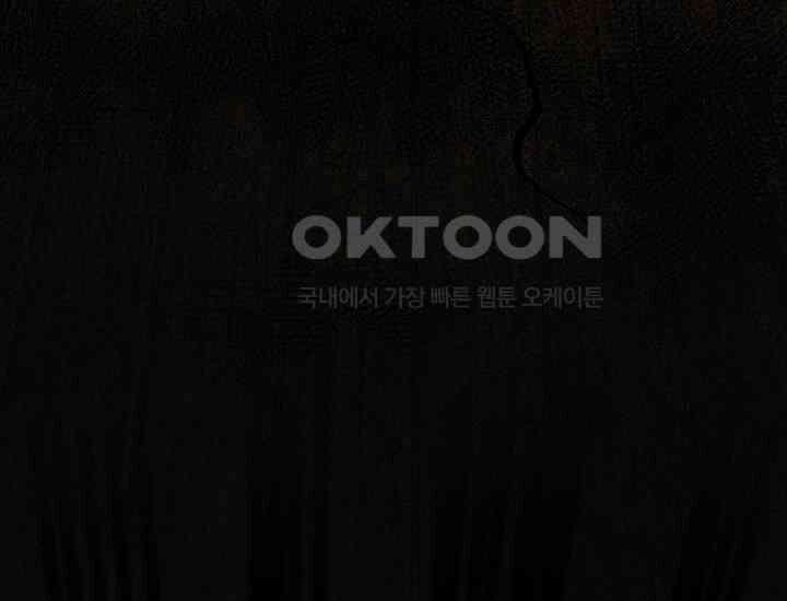 코스모의 미로 05화 171