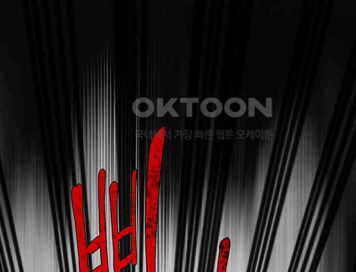 코스모의 미로 05화 172