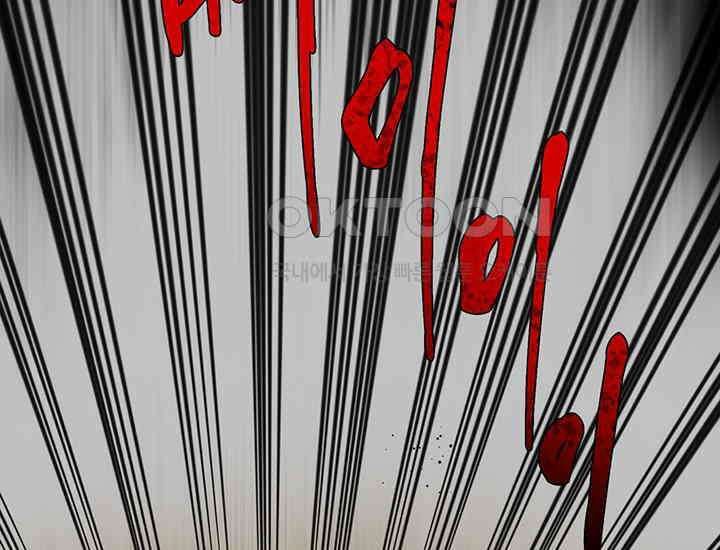 코스모의 미로 05화 173