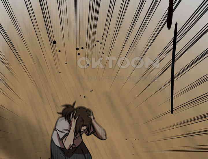 코스모의 미로 05화 174