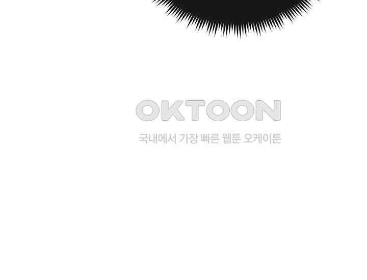 코스모의 미로 05화 176