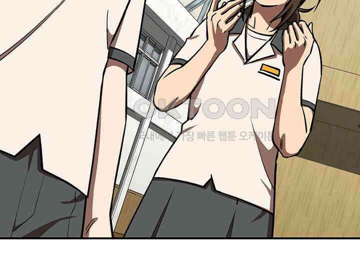 코스모의 미로 05화 179