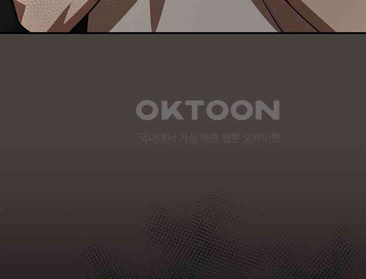 코스모의 미로 05화 184
