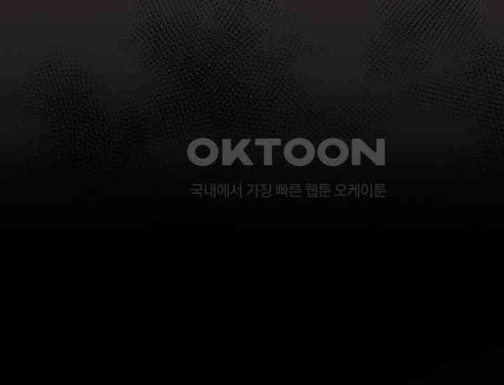 코스모의 미로 05화 185