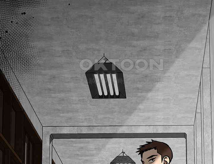 코스모의 미로 05화 188