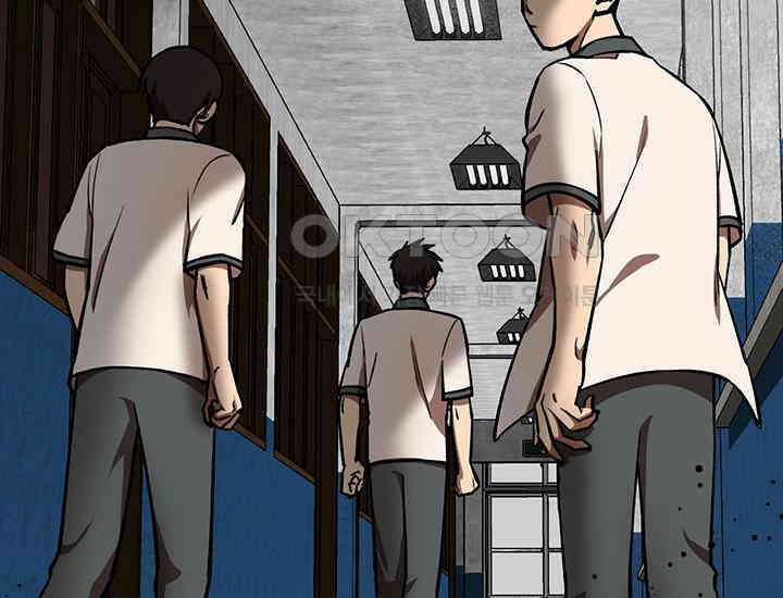 코스모의 미로 05화 189