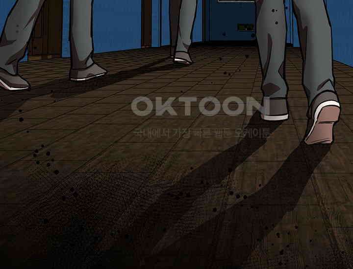 코스모의 미로 05화 190