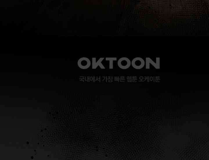 코스모의 미로 05화 191