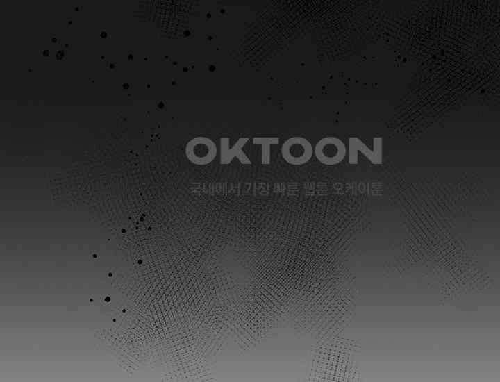 코스모의 미로 05화 192