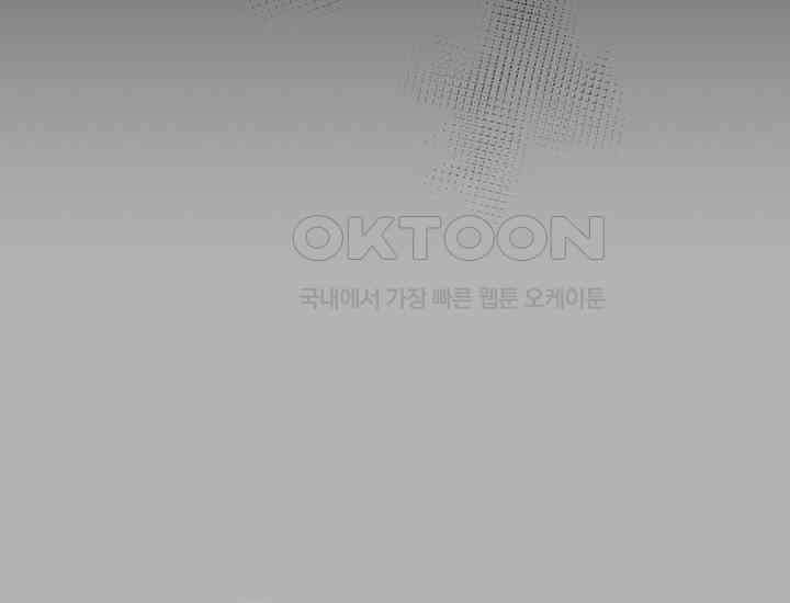 코스모의 미로 05화 193