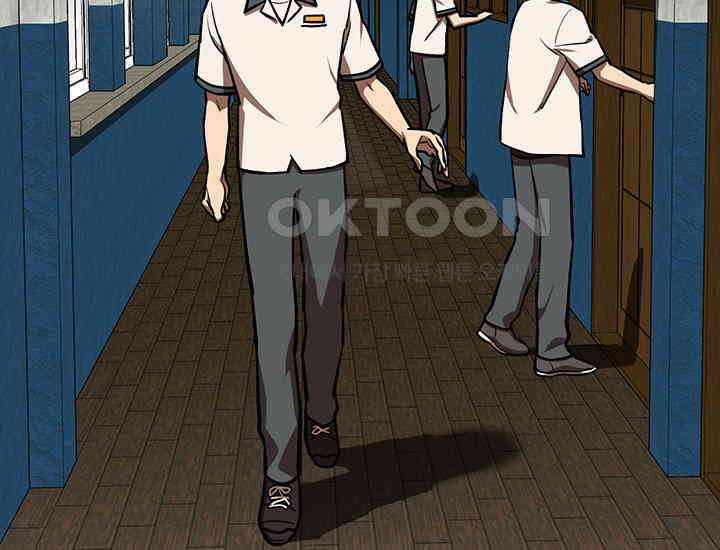코스모의 미로 05화 195