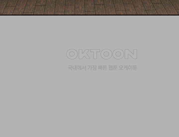 코스모의 미로 05화 196