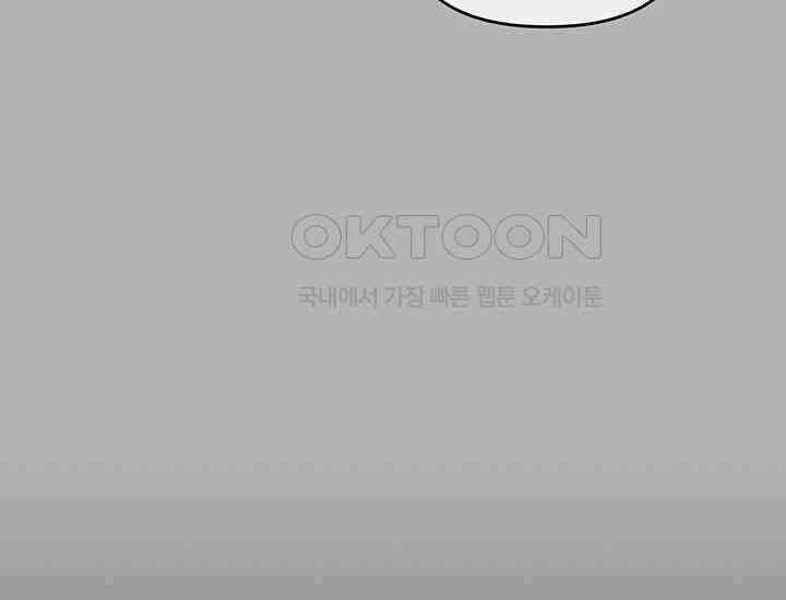 코스모의 미로 05화 203