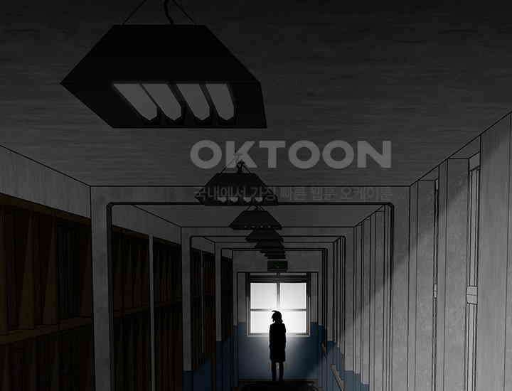 코스모의 미로 05화 206