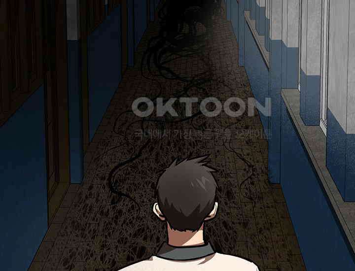 코스모의 미로 05화 207
