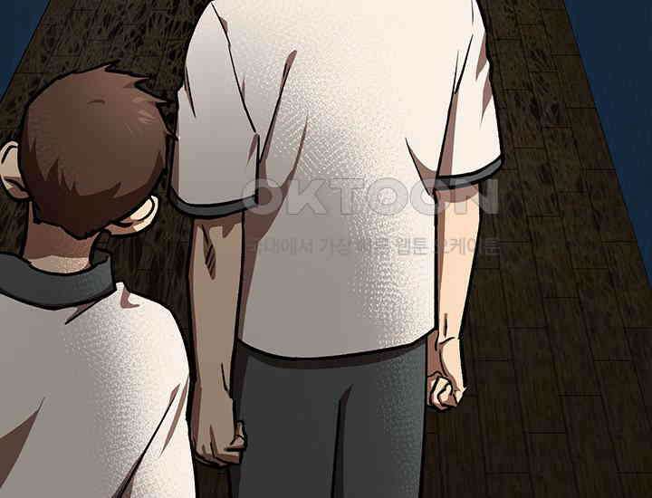 코스모의 미로 05화 208
