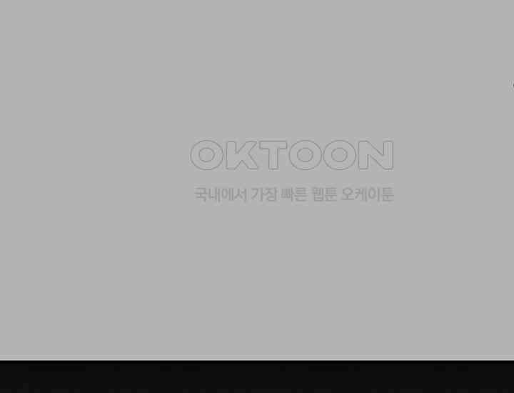 코스모의 미로 05화 210