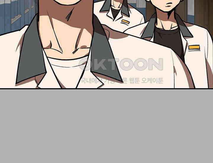 코스모의 미로 05화 215