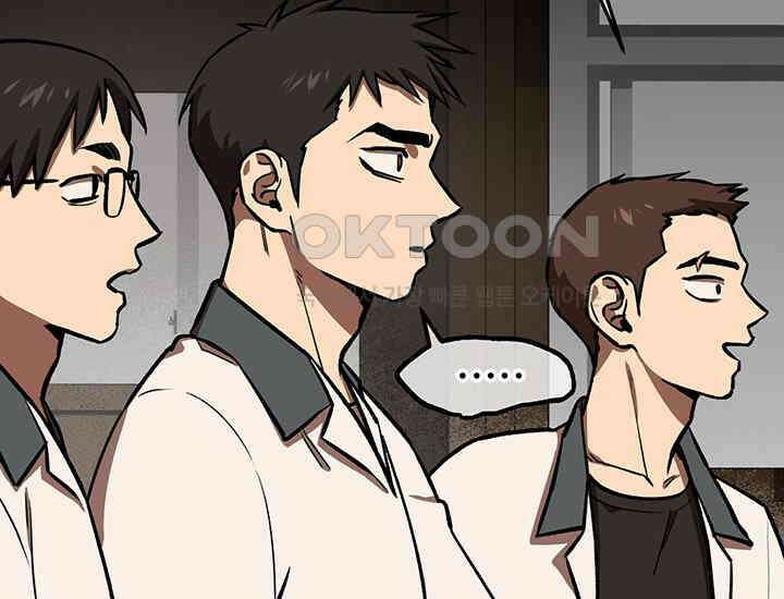 코스모의 미로 05화 220