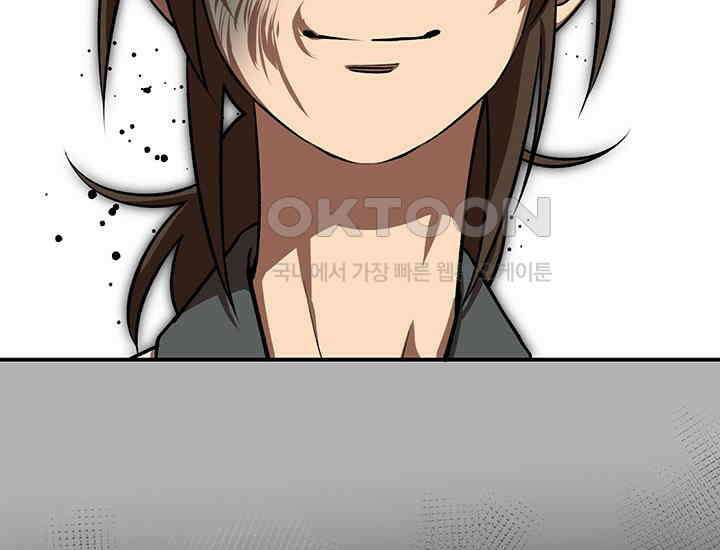 코스모의 미로 05화 224