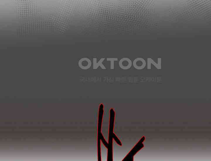코스모의 미로 05화 225