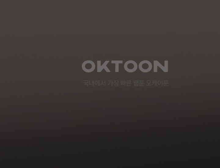 코스모의 미로 05화 229