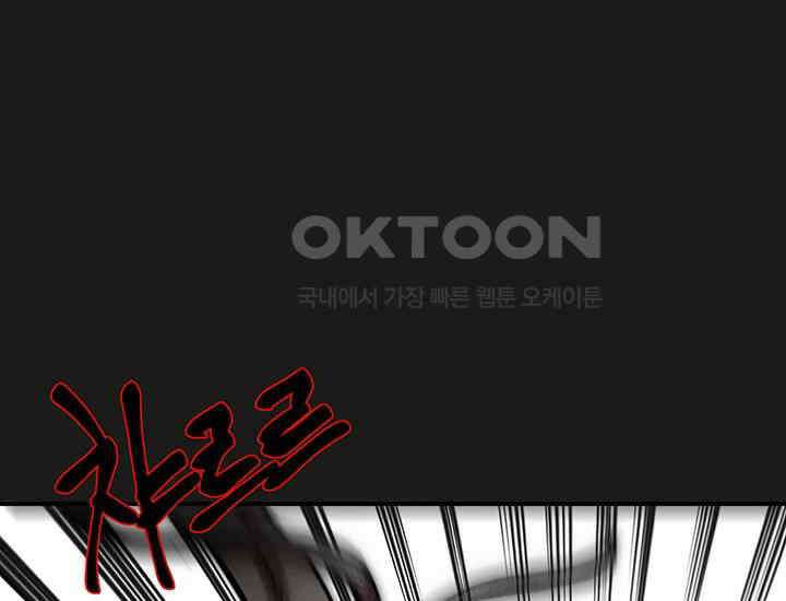 코스모의 미로 05화 232