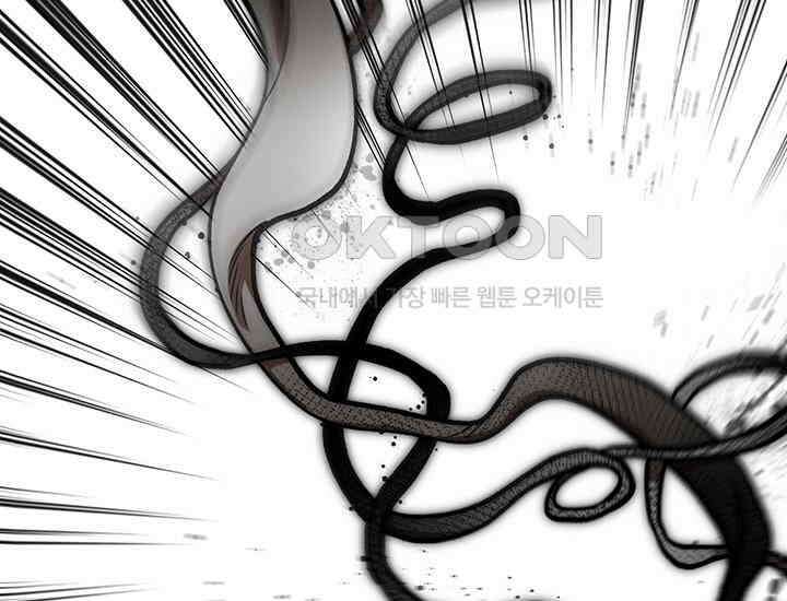 코스모의 미로 05화 233