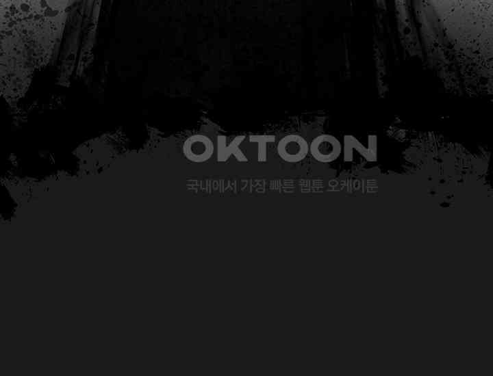 코스모의 미로 05화 240