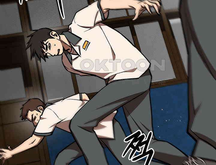 코스모의 미로 05화 252