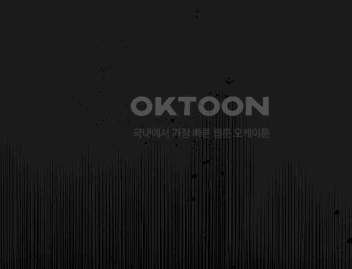 코스모의 미로 05화 255