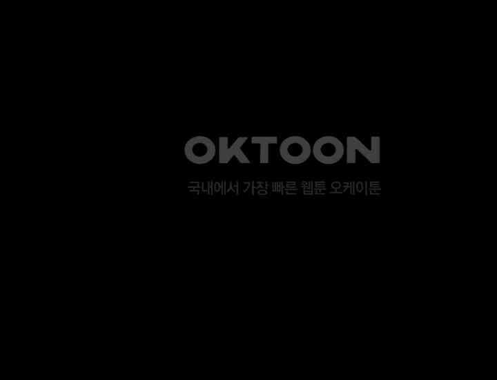 코스모의 미로 05화 257
