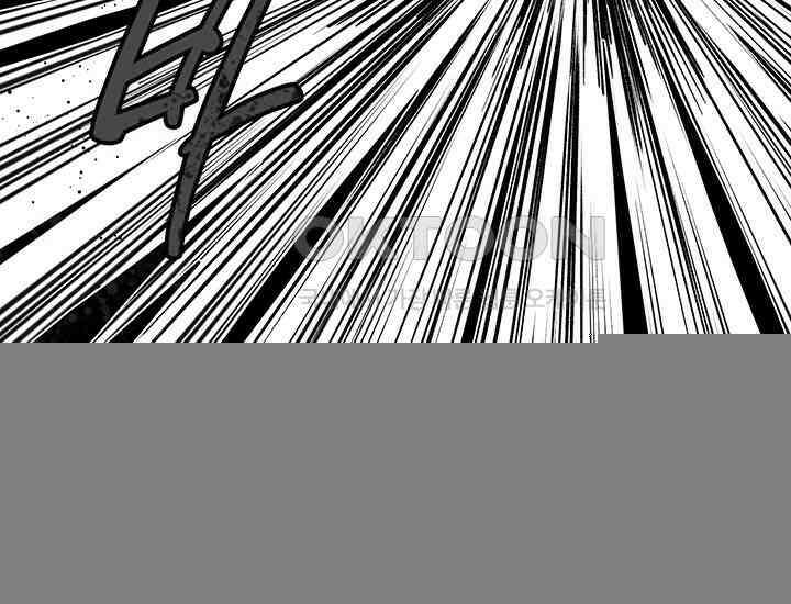코스모의 미로 05화 263