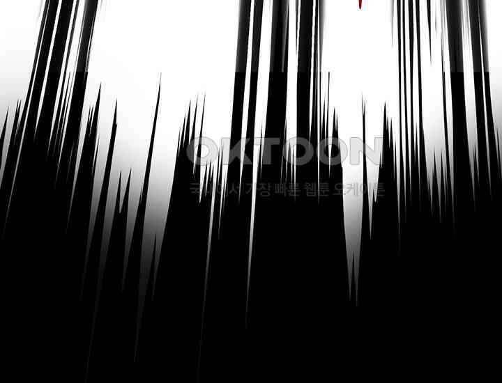 코스모의 미로 05화 267