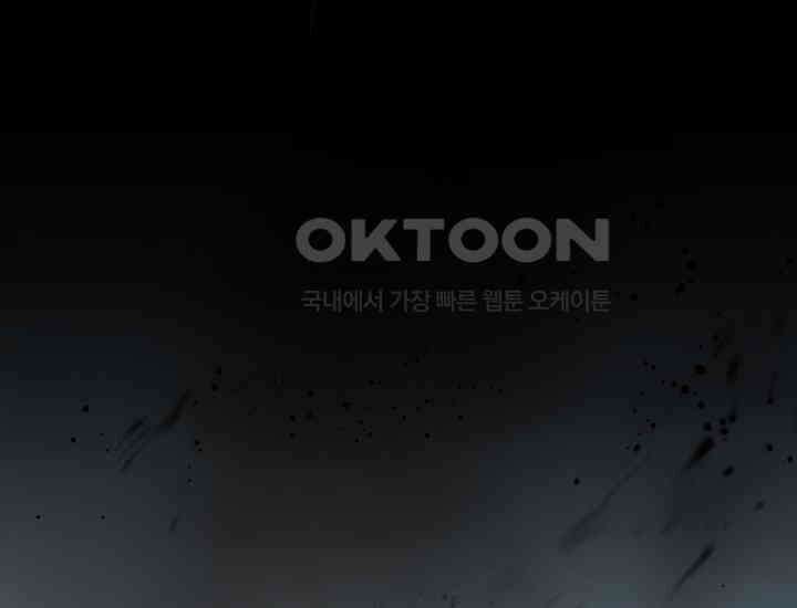 코스모의 미로 05화 268