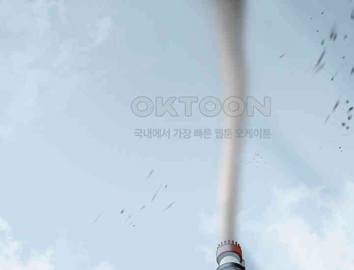 코스모의 미로 05화 271