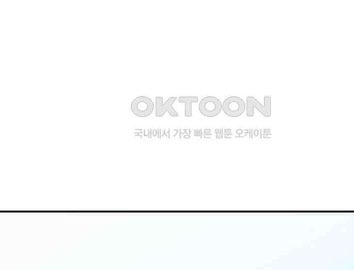 코스모의 미로 05화 275