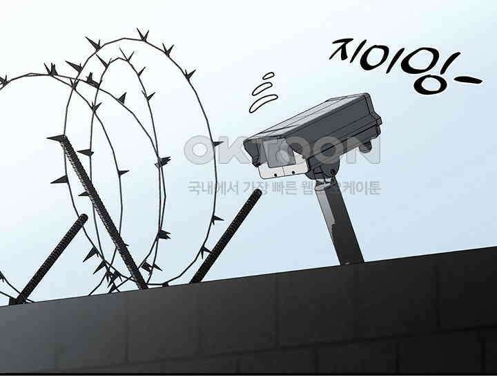 코스모의 미로 05화 276