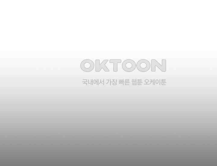 코스모의 미로 05화 277
