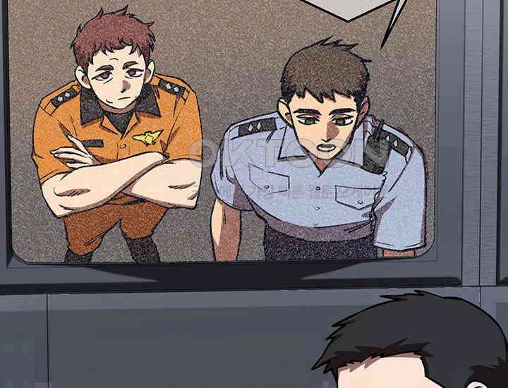 코스모의 미로 05화 279