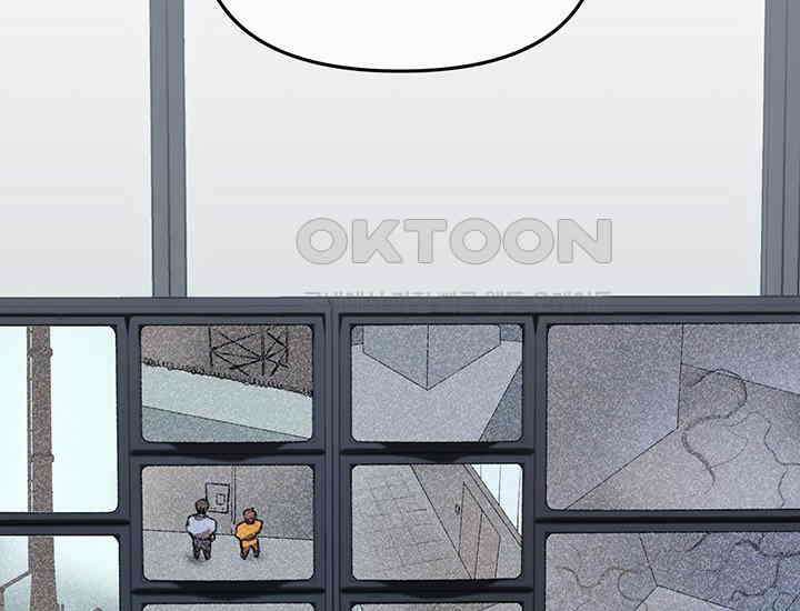 코스모의 미로 05화 283