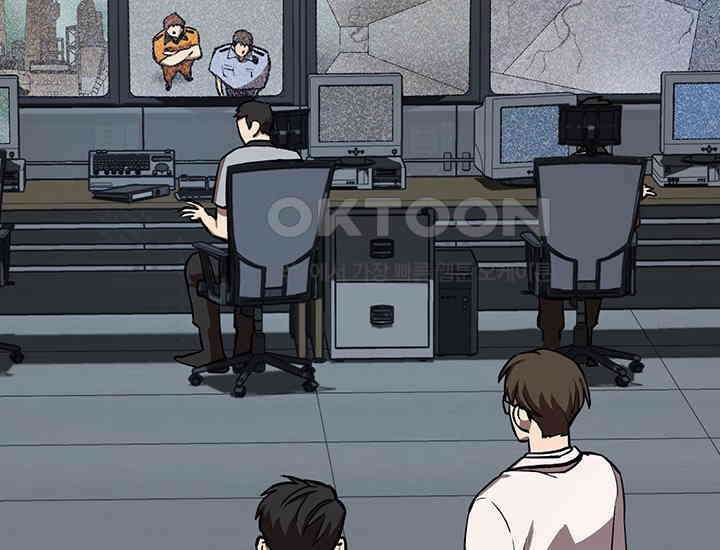 코스모의 미로 05화 284