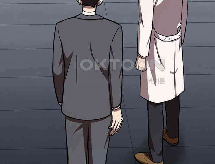 코스모의 미로 05화 285
