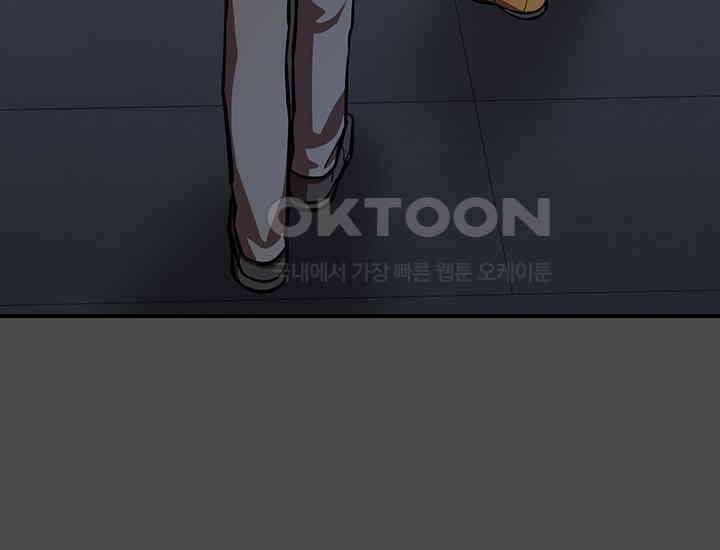 코스모의 미로 05화 286