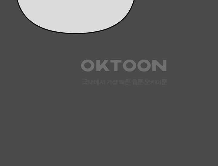 코스모의 미로 05화 290